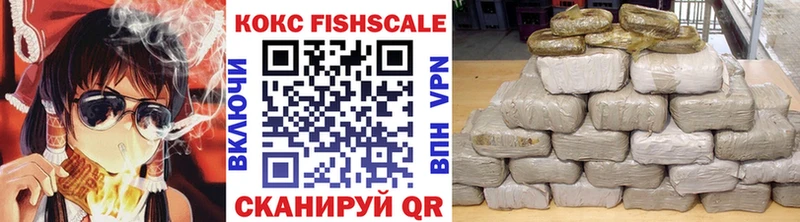 Наркота Ковров COCAIN  МЕФ  СОЛЬ  Бошки Шишки 