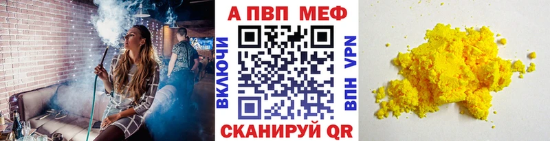 Альфа ПВП Соль  сколько стоит  Ковров 