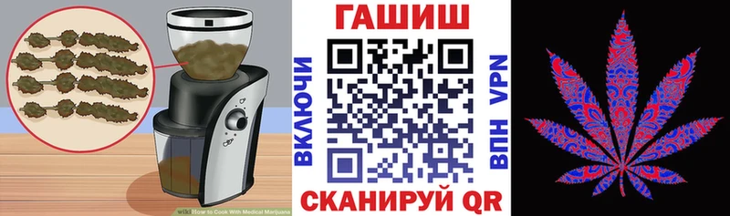 Печенье с ТГК марихуана  Ковров 