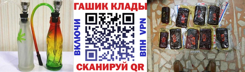 ГАШИШ Premium  наркота  Ковров 