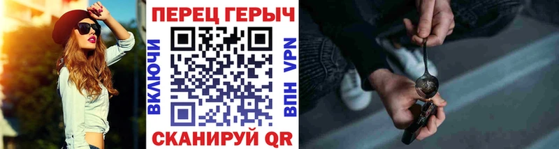 Героин хмурый  Ковров 
