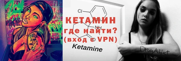 мяу мяу мука Верхний Тагил