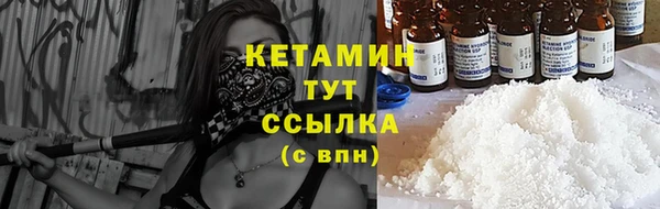 мяу мяу мука Верхний Тагил