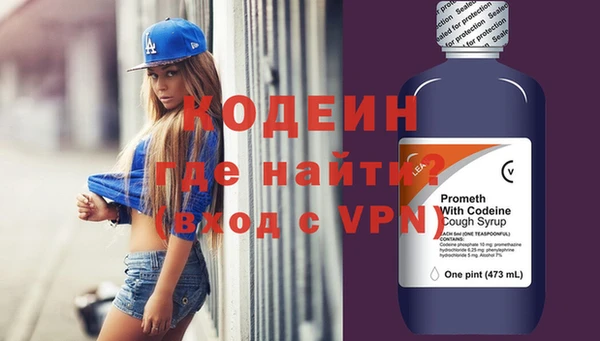мяу мяу мука Верхний Тагил