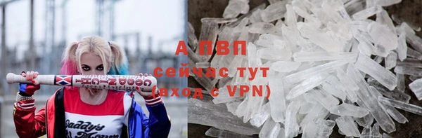 мяу мяу мука Верхний Тагил