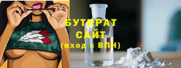 мяу мяу мука Верхний Тагил
