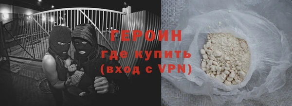 мяу мяу мука Верхний Тагил