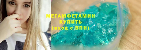 мяу мяу мука Верхний Тагил