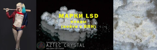 мяу мяу мука Верхний Тагил