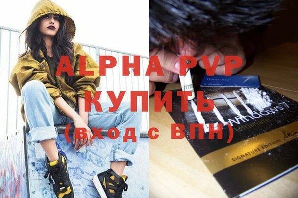 мяу мяу мука Верхний Тагил