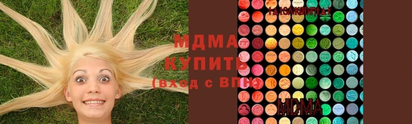 мяу мяу мука Верхний Тагил