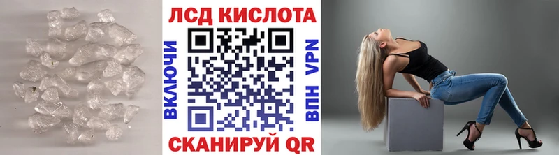 где купить наркоту  дарк нет наркотические препараты  MEGA вход  LSD-25 экстази кислота  Ковров 