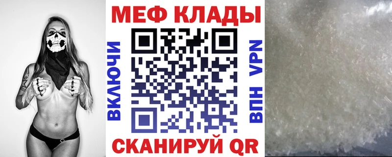 ссылка на мегу маркетплейс  даркнет сайт  Ковров  МЕФ кристаллы 