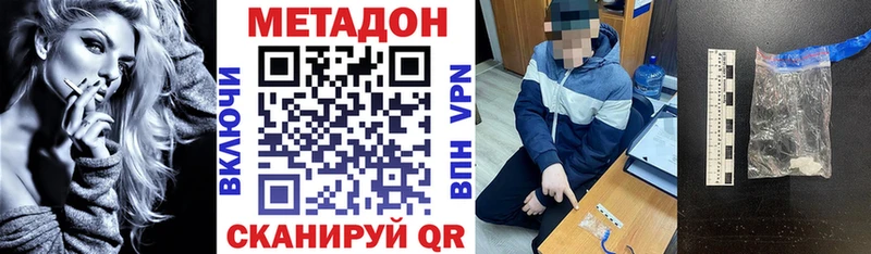 omg tor  нарко площадка телеграм  Метадон мёд  Ковров 