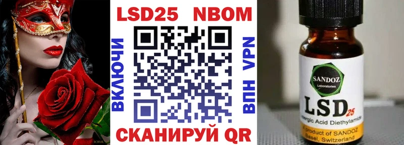Наркотические марки 1500мкг  Ковров 
