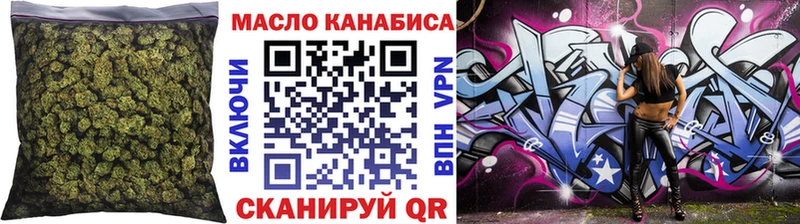 блэк спрут как войти  Ковров  ТГК гашишное масло 